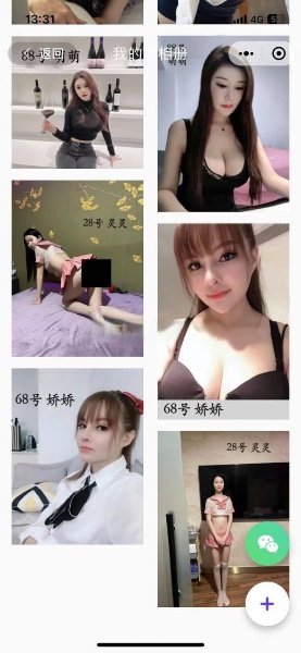 北辰御龙湾福溪源足道，昨天去的